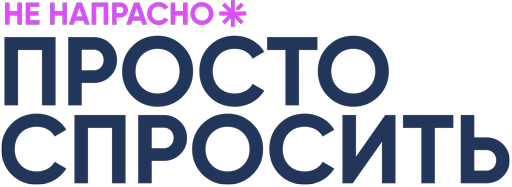 Справочная для онкобольных.png Справочная для онкобольных.png