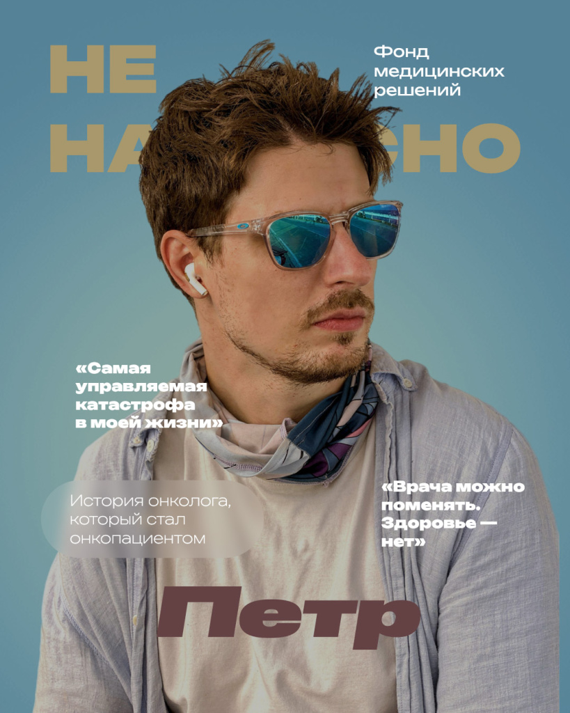 2. Петр.jpg 2. Петр.jpg