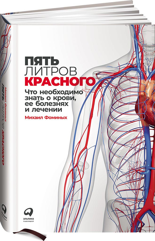 Пять-литров-красного.jpg