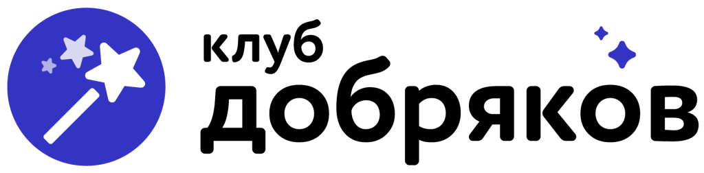 Клуб добряков.png Клуб добряков.png