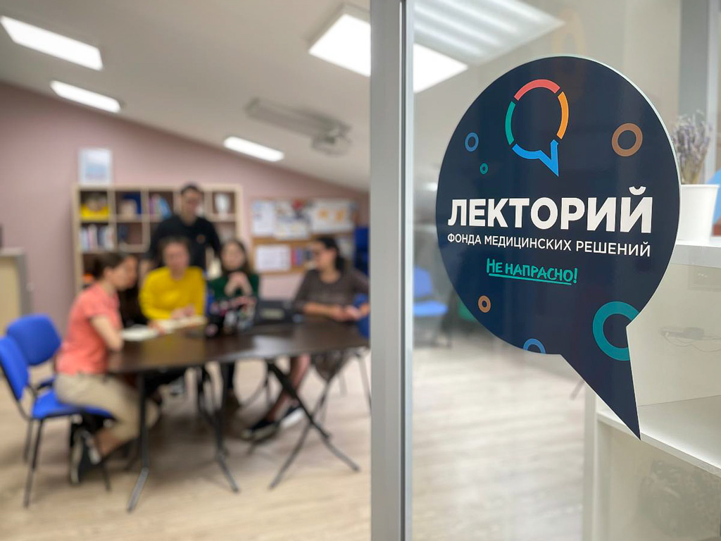 Фонд-'Не-напрасно'.jpg Фонд-'Не-напрасно'.jpg
