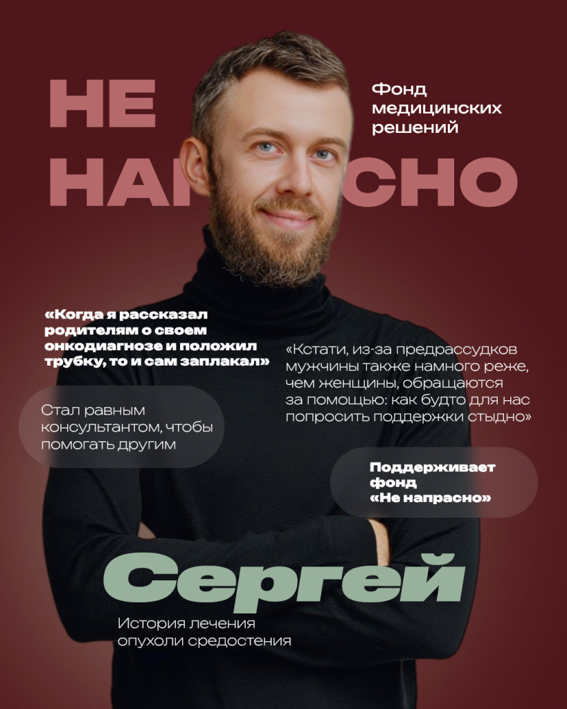 1. Сергей.jpg 1. Сергей.jpg