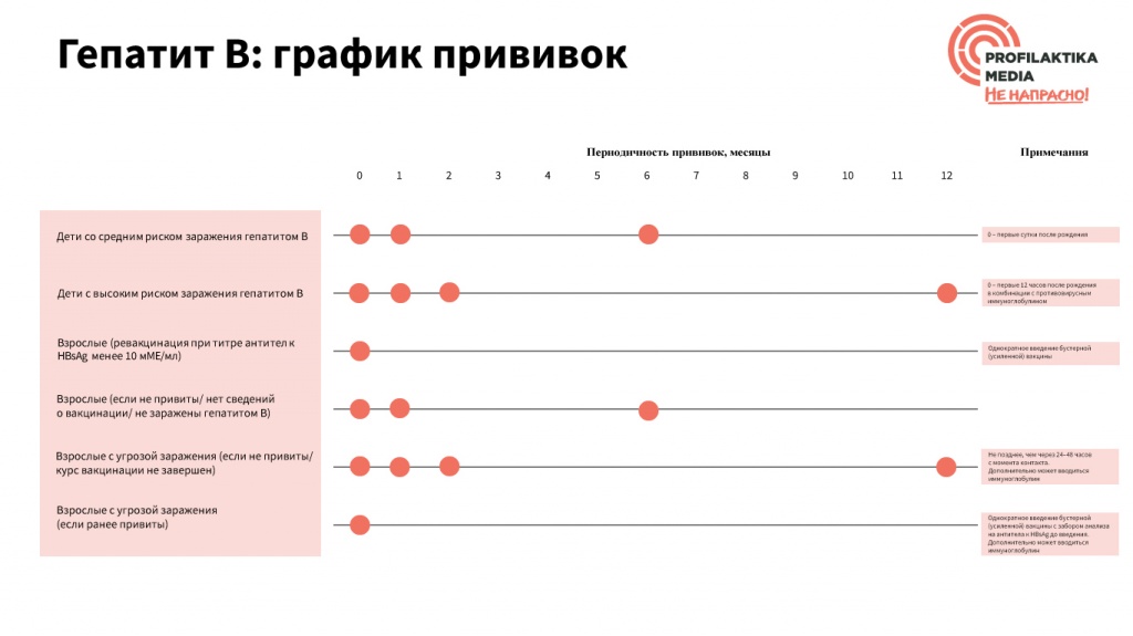 инфографика-2.jpg