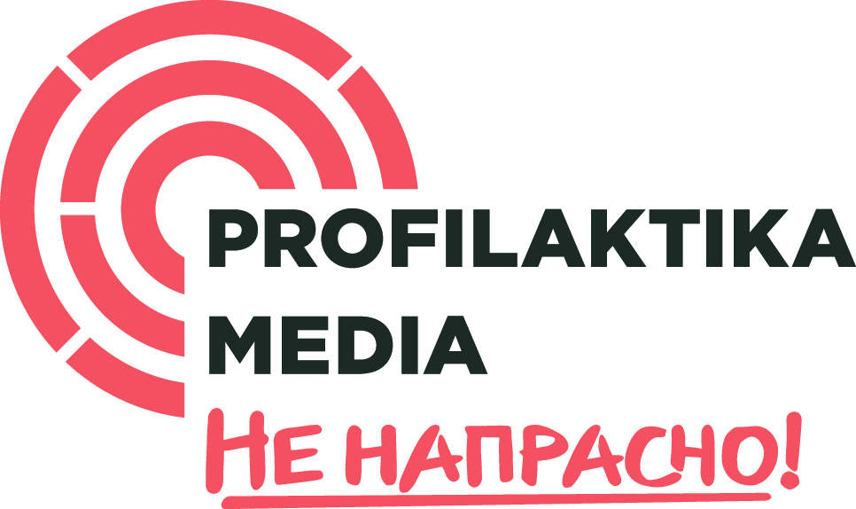 Profilaktika.Media