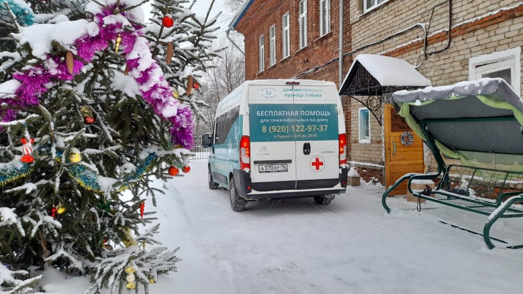 Выездная служба паллиативной помощи_фонд Вера.jpeg