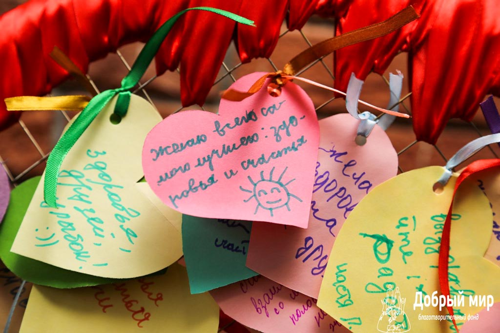 Фонд Добрый мир Тверь.jpg