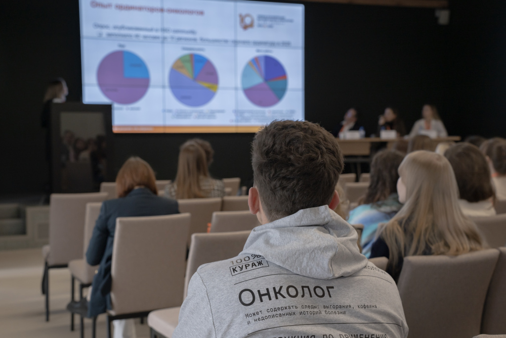 BEK_konf_43.jpg BEK_konf_43.jpg