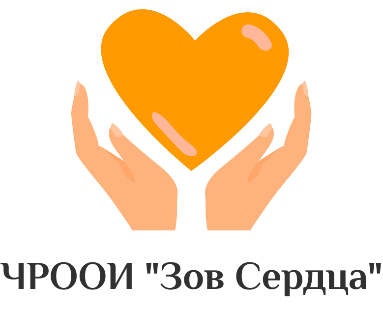 Зов Сердца.png Зов Сердца.png