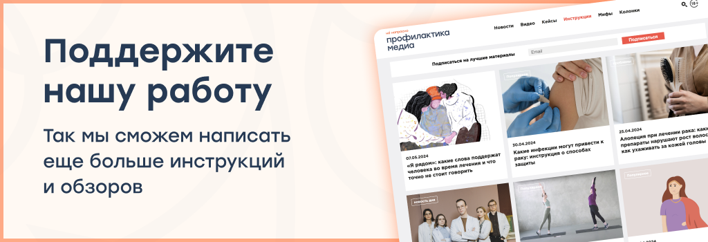 Инструкции и обзоры media.nenaprasno.ru.png