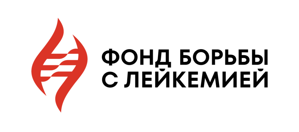 Фонд борьбы с лейкемией.png