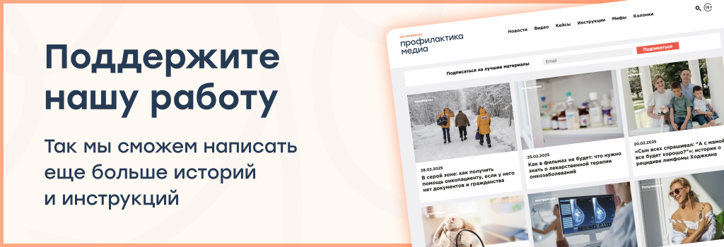 Истории и инструкции media.nenaprasno.ru.png