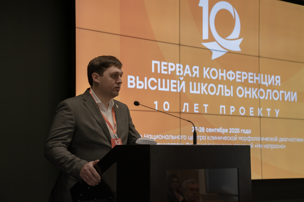 BEK_konf_29.jpg BEK_konf_29.jpg