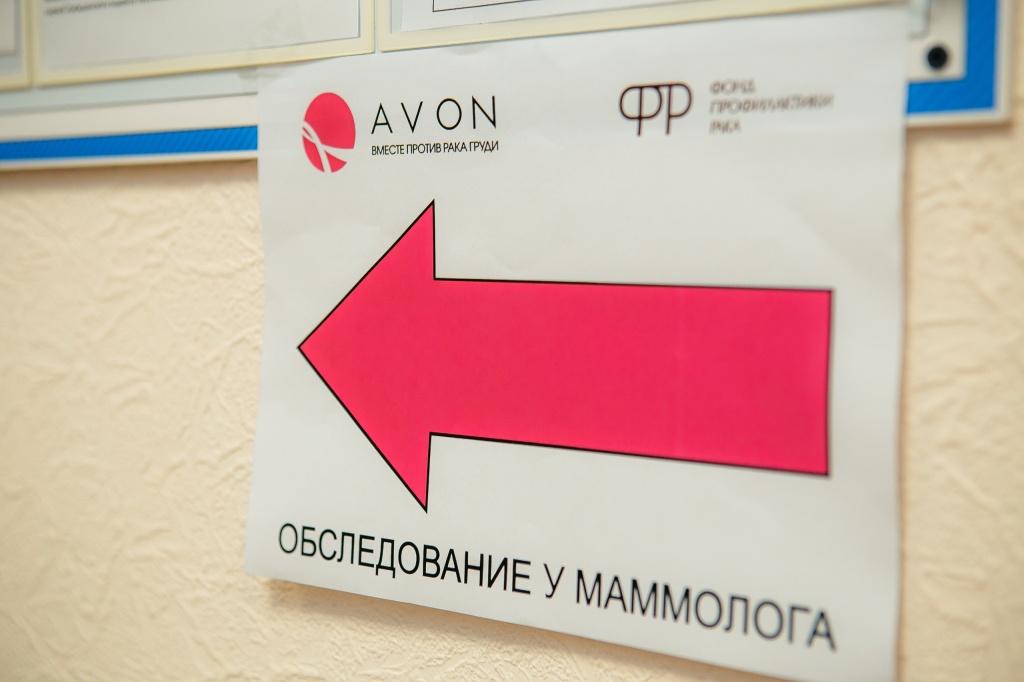 онкоскрининг.jpg