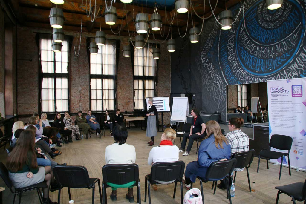 Тренинг по медицинской коммуникации.jpg