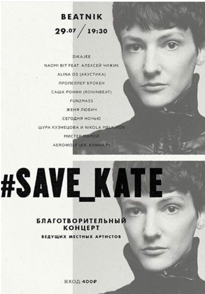 Благотворительный концерт.jpeg