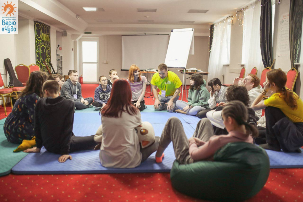 Верю в чудо, программа реабилитации..jpg