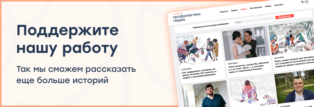 Истории media.nenaprasno.ru.png Истории media.nenaprasno.ru.png