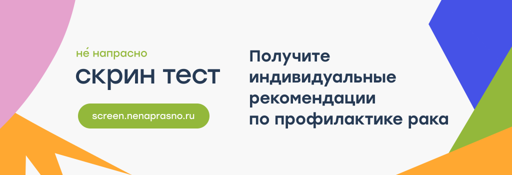 Тест Скрин.png