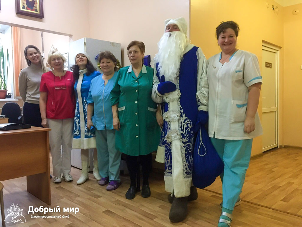 Команда фонда «Добрый мир» в Тверском онкологическом диспансере.jpg