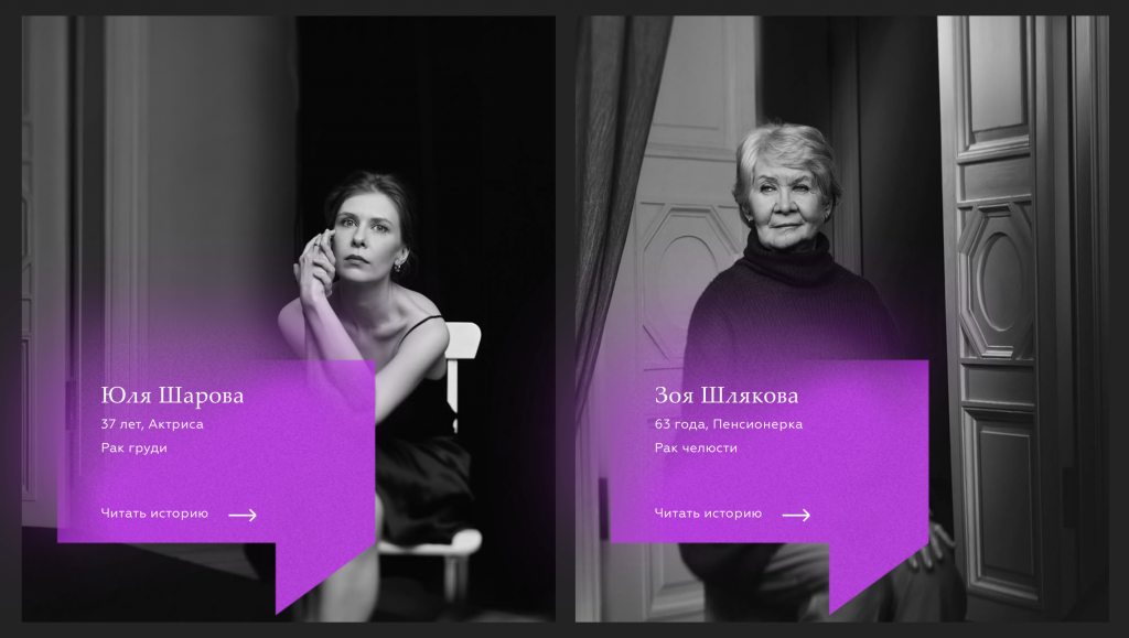 Скриншот с сайта мояфототерапия.рф