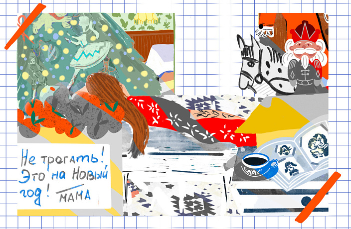 «У вас есть право и горевать, и радоваться»: как пережить Новый год, если вы потеряли близкого