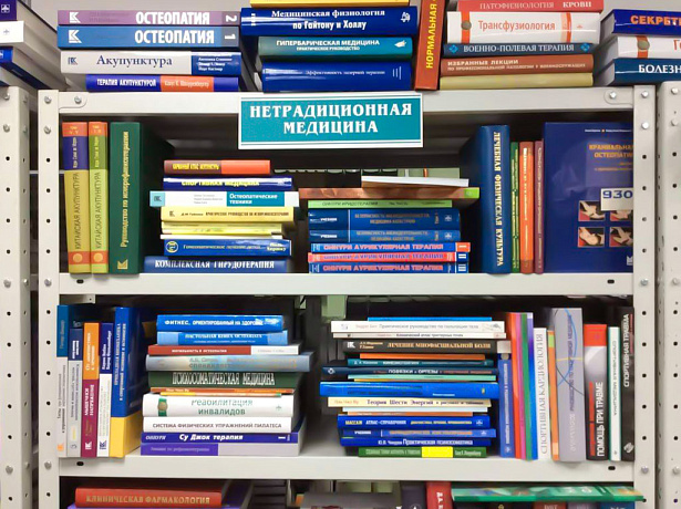 Личный опыт и критика авторитета медицины: как социологи и антропологи изучают здоровье