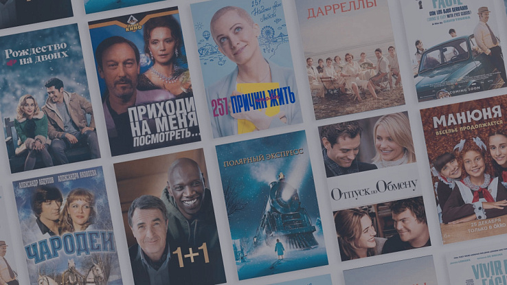 Какие фильмы посмотреть на каникулах: 25 рекомендаций от пациентов и их близких