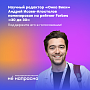 В ТОП-100 лучших молодых профессионалов «30 до 30» российского Forbes вошел Андрей Исаев-Апостолов  — онколог-химиотерапевт, научный координатор онлайн-энциклопедии «Онко Вики», а также выпускник ВШО